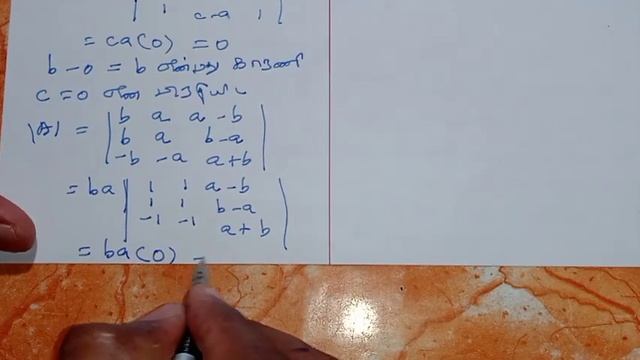 11th Maths Tamil Medium Chapter 7 Exercise 7.3 Sum 2 смотреть онлайн