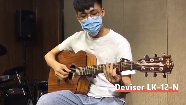 Deviser Acoustic Guitar LK-12-N смотреть онлайн