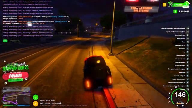 ПОДАРИЛ РАБОТЯГЕ МАШИНУ В ГТА 5 РП И ПОДАРИЛ ДЕНЬГИ В РАДМИР РП! - GTA 5 RP | RADMIR GTA 5! смотреть онлайн