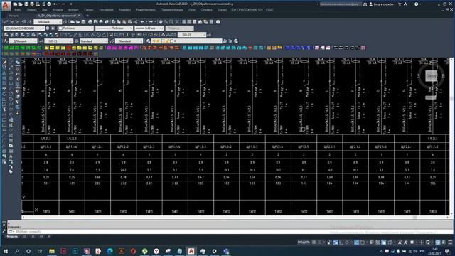 ЭОМ Электрика Проектирование САПР. Система проектирования IZH Autocad Lisp. 4 Обработка автоматов смотреть онлайн