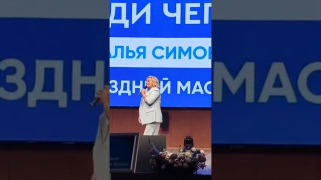 Ради чего. Наталья Симонова Московская волна 22 смотреть онлайн
