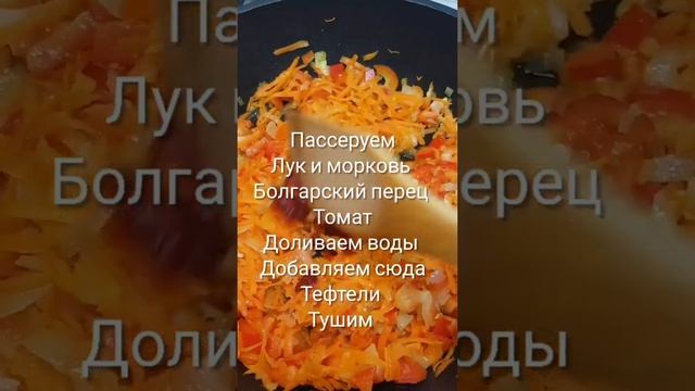 ЛЮБЯТ ВЗРОСЛЫЕ И ДЕТИ! ЕЖИКИ МЯСНЫЕ С РИСОМ. смотреть онлайн
