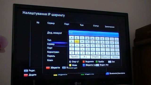 Настройка шарінга на тюнері U2C Denys H.265. смотреть онлайн