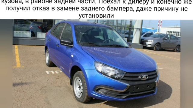 Минусы гранты 2021 года?Почему ее не стоит покупать