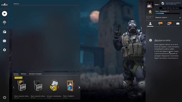 Как скачать кряк OneTap + Best CFG ( Пак приват кфг ) ПРАВИЛЬНАЯ УСТАНОВКА Без вирусов!!! 2020!!! смотреть онлайн