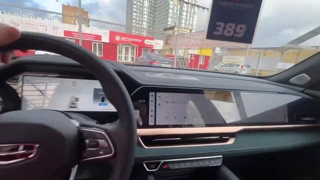 Geely Monjaro 2023 смотреть онлайн