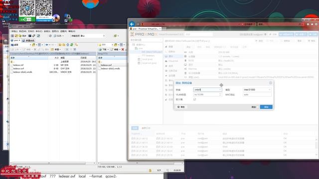 PVE虚拟机ROS+LEDE完全安装教程--渣机救星！附带从零开始双软路由完全设置教程。2G内存安装双软路由，J1900蜗牛星际有药。 смотреть онлайн