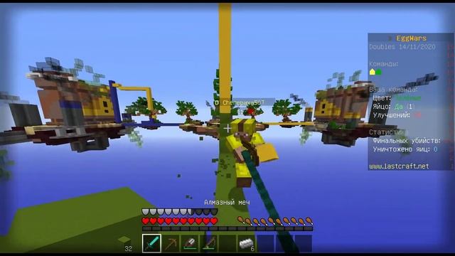 ОСТАЛСЯ ОДИН НА ОДИН! МАЙНКРАФТ ЭГГ ВАРС (EGG WARS) LAST CRAFT