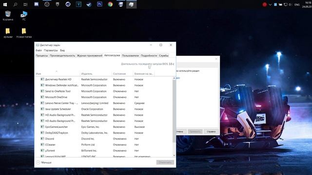 FPS // Как поднять FPS и получить прирост в играх// УБИРАЕМ ЛАГИ И ФРИЗЫ!! смотреть онлайн