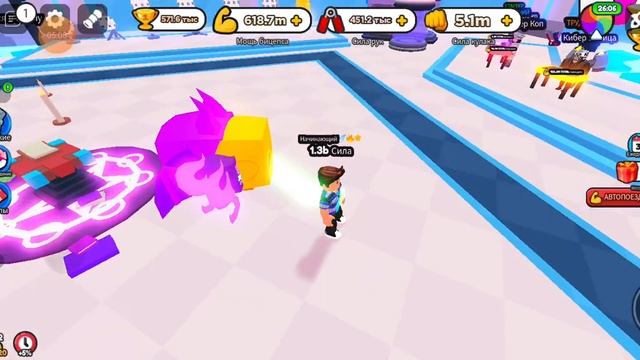 Играю в Roblox в карту симулятор сильного человека смотреть онлайн