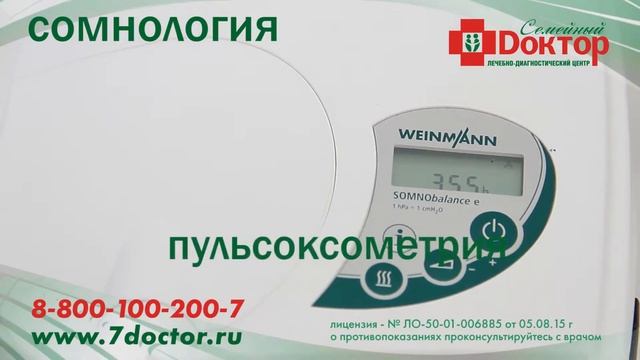 Сомнология смотреть онлайн
