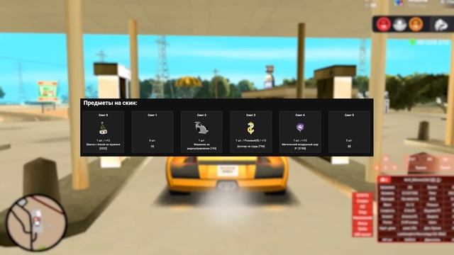 КАК Я ПО БЛАТУ РАЗБАНИЛ МАХИНАТОРА на ARIZONA-RP в GTA SAMP смотреть онлайн