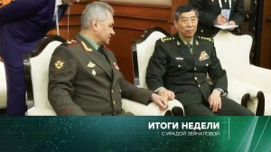 «Итоги недели» с Ирадой Зейналовой. Выпуск от 30 апреля 2023 года