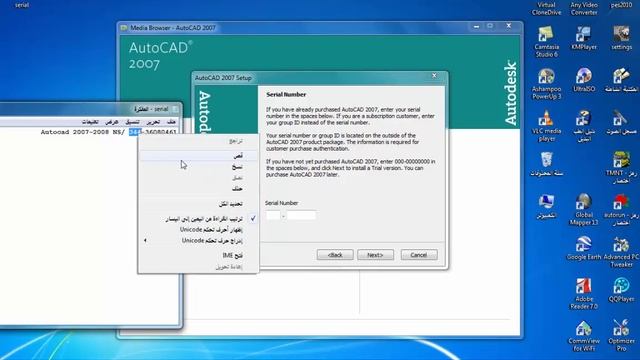 تثـبيـت برنامج AutoCAD 2007 смотреть онлайн