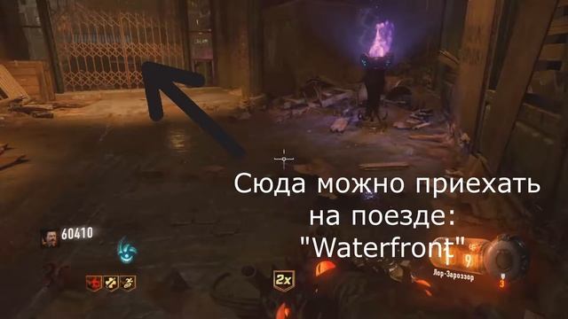 ТАКТИКИ ДЛЯ ЖЕЛАЕМОГО РАУНДА НА SHADOWS OF EVIL | Call of Duty: Black Ops 3 Зомби-режим смотреть онлайн