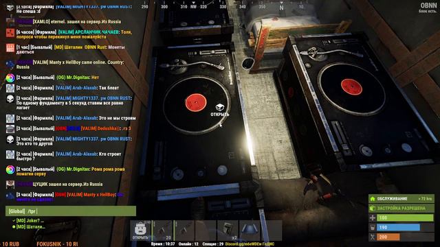 СТРИМ - RUST // OBNN RUST X20 глобал вайп был днем. проблемы со стримом?. РОЗЫГРЫШ скинов в 20-00 смотреть онлайн