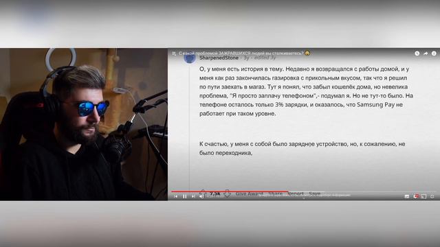 С какой проблемой ЗАЖРАВШИХСЯ людей вы сталкиваетесь? 😅 ► АПВОУТ | Реакция смотреть онлайн