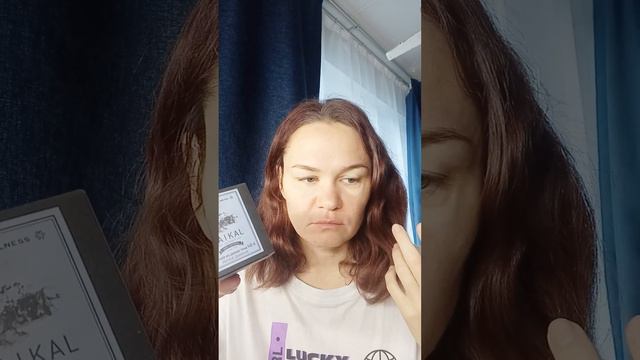 фито чай смотреть онлайн