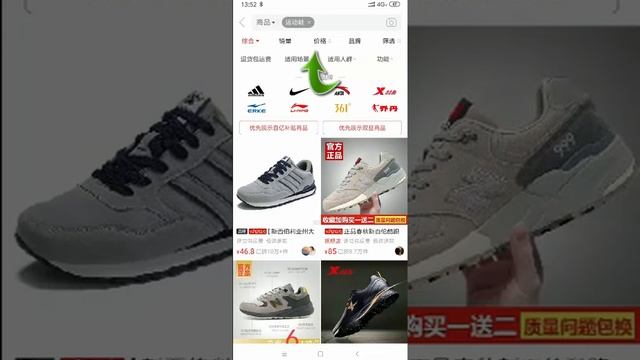 Обзор торговой площадки Pinduoduo смотреть онлайн