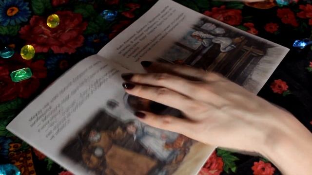 АСМР Волшебная сказка на ночь/ASMR Inaudible reading in Russian смотреть онлайн