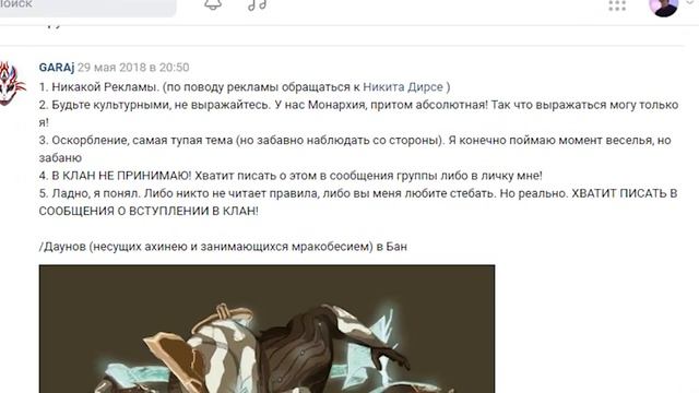 Кто такой GARA? Разоблачение смотреть онлайн
