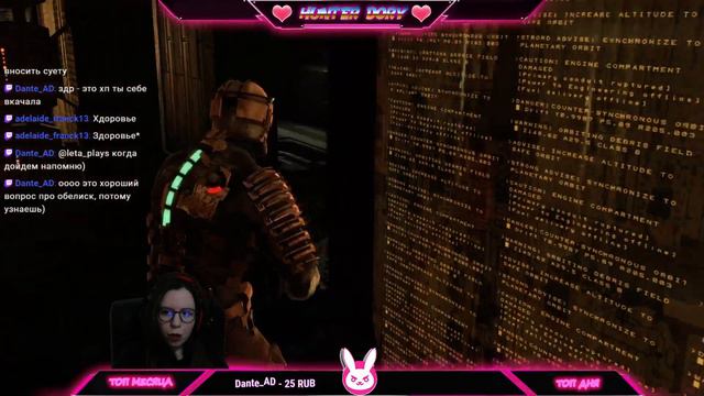 Dead Space - #2 Азейк ВПЕРЕД! смотреть онлайн