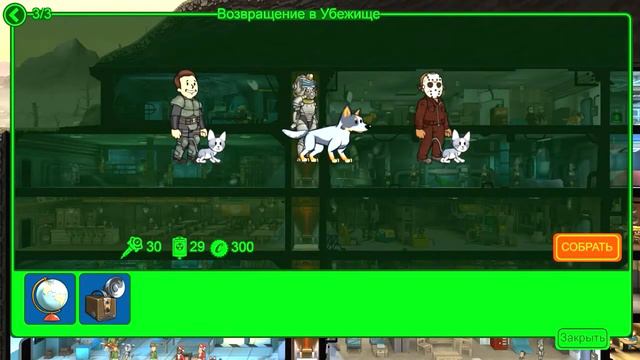 Прохождение Fallout Shelter #67 ➤ Тайм Аут [Без комментариев] смотреть онлайн