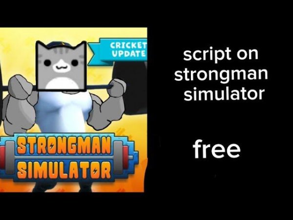 скрипт на strongman simulator /Стронг Ман симулятор скрипт в описании