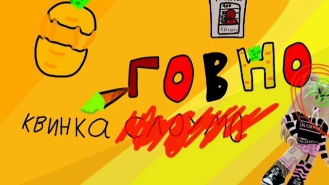 разоблачение на i_roblox_квин | позор роблукса | не унизил, а урыл... смотреть онлайн