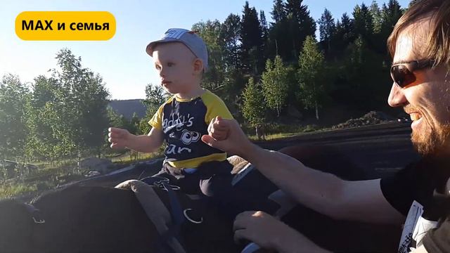 Максим верховая езда первый раз верхом на лошади смотреть онлайн