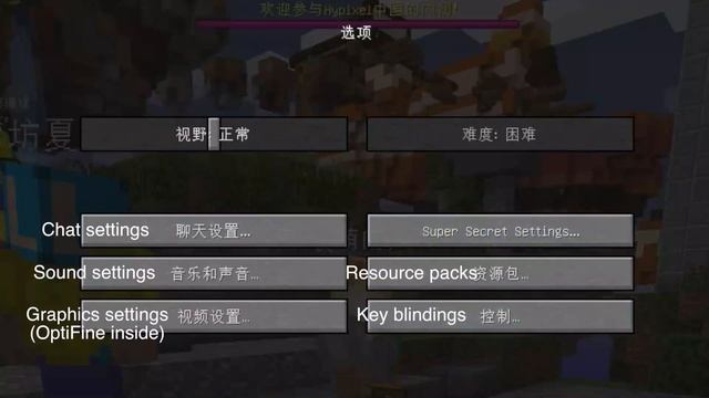 NetEase Ruined Minecraft? - Minecraft Chinese Edition (我的世界) Review