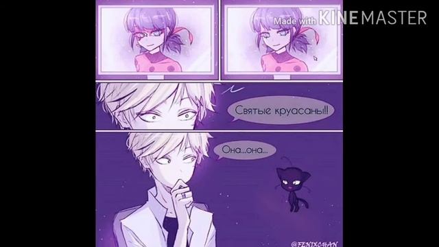 Комикс/Леди Баг и Супер Кот/ Фотошоп смотреть онлайн