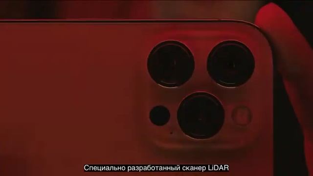 Реклама iPhone 12 pro смотреть онлайн