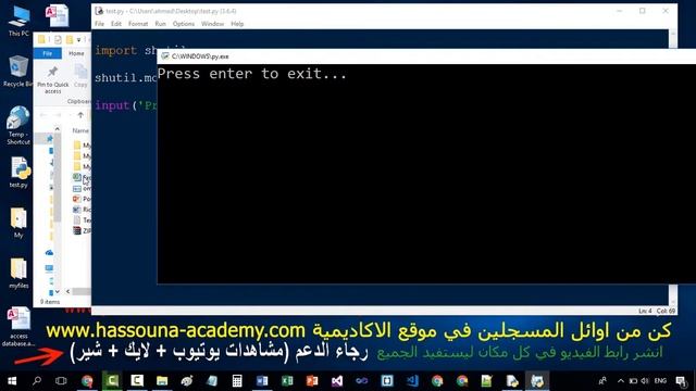 Learn Python in Arabic #62 - نقل واعادة تسمية الملفات cut files paste rename move Python смотреть онлайн