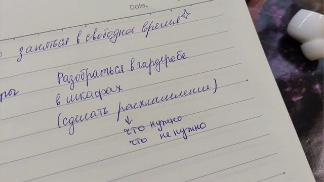 Чем заняться в свободное время🎧🌿#выходной#польза#советы
