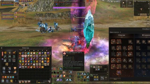 Обновлённый суммонер. Уже тема? Lineage II RUOFF/ The Source of Flame /HATOS смотреть онлайн