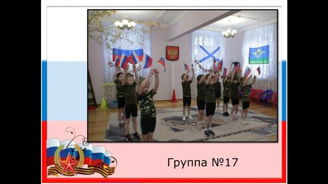 Поздравление от будущих первоклассников. смотреть онлайн