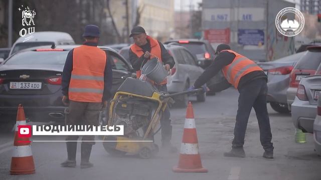 Ошто жолдорду оңдоо иштери башталды