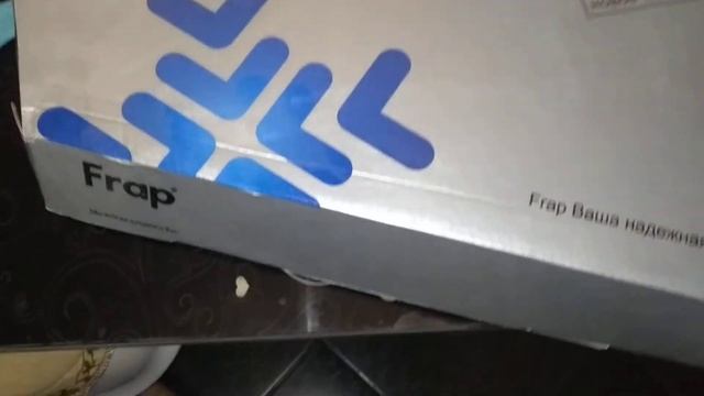 Сюрприз от Frap F4052!!! смотреть онлайн