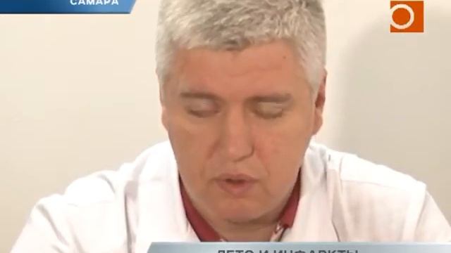 Лето и инфаркты смотреть онлайн