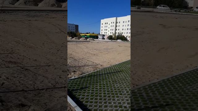 Спортивные площадки Дорожка смотреть онлайн
