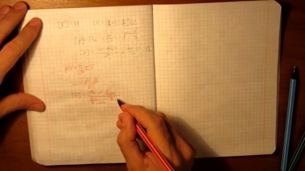 анализ размерности. Что это такое и зачем?