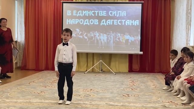 День единства народов Дагестана. смотреть онлайн