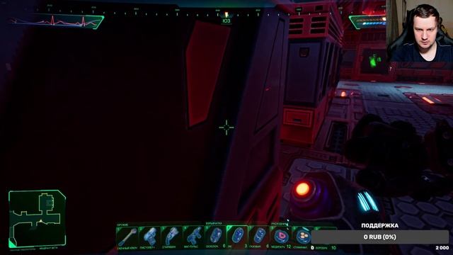 Прохождение System Shock Remake и Обзор [2K] Часть 2 - Научные лаборатории смотреть онлайн