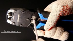 Кримпер для обжима 8P   6P HT 500R TL 500R арт   12 3434 1