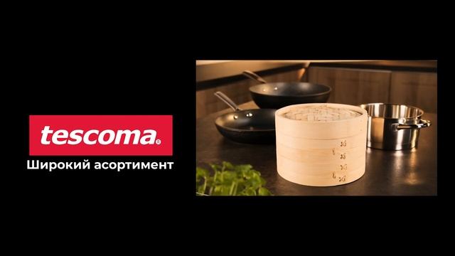 Создание видео-рекламы для YouTube для бренда Tescoma смотреть онлайн