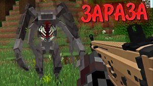 Я прожил 365 ДНЕЙ в САМОМ СЛОЖНОМ МАЙНКРАФТЕ! ЗОМБИ АПОКАЛИПСИС И ПАРАЗИТЫ minecraft Хадкор Бедрок 6