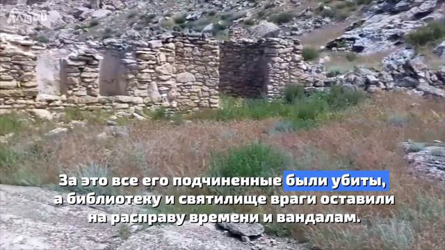 ТУРИСТИЧЕСКИЙ ВОСТОК: Аблайкит смотреть онлайн