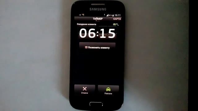 ЕСТ Водитель ВЫПОЛНЕНИЕ ЗАКАЗА на приложении для такси