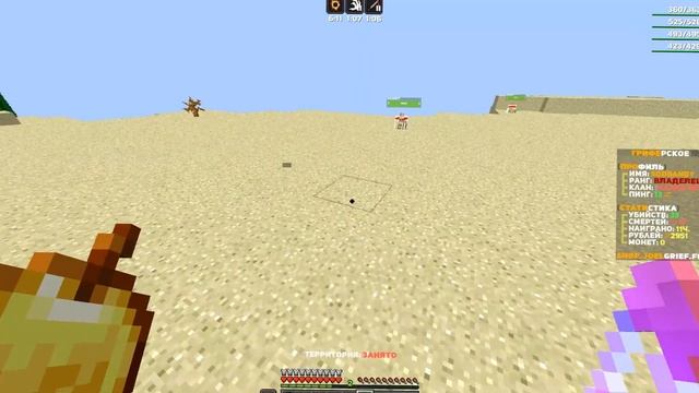 ОТКРЫЛ СВОЙ ГРИФЕРСКИЙ СЕРВЕР [ 1.12.2 ] - [ 1.16.5 ] !!?? ПВП МОНТАЖ НА JOELGRIEF ЗАХОДИТЕ смотреть онлайн